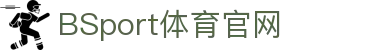 必一·运动(B-Sports)官方网站